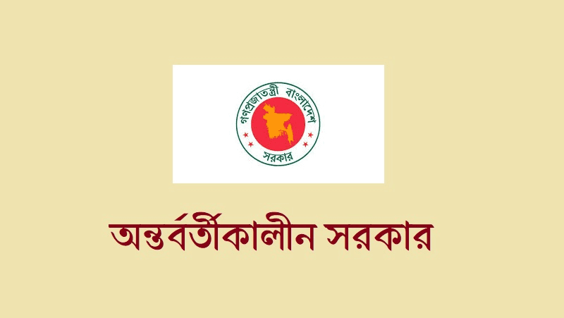 সুষ্ঠু নির্বাচনের লক্ষ্যে সব চ্যালেঞ্জ মোকাবিলা সরকারেরই দায়িত্ব