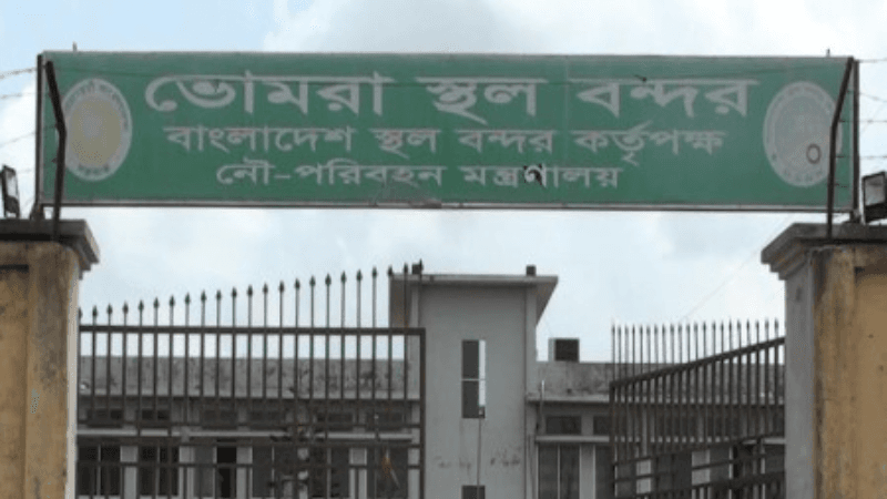 দুর্গাপূজায় ভোমরা স্থলবন্দরে ৭ দিন আমদানি-রপ্তানি বন্ধ