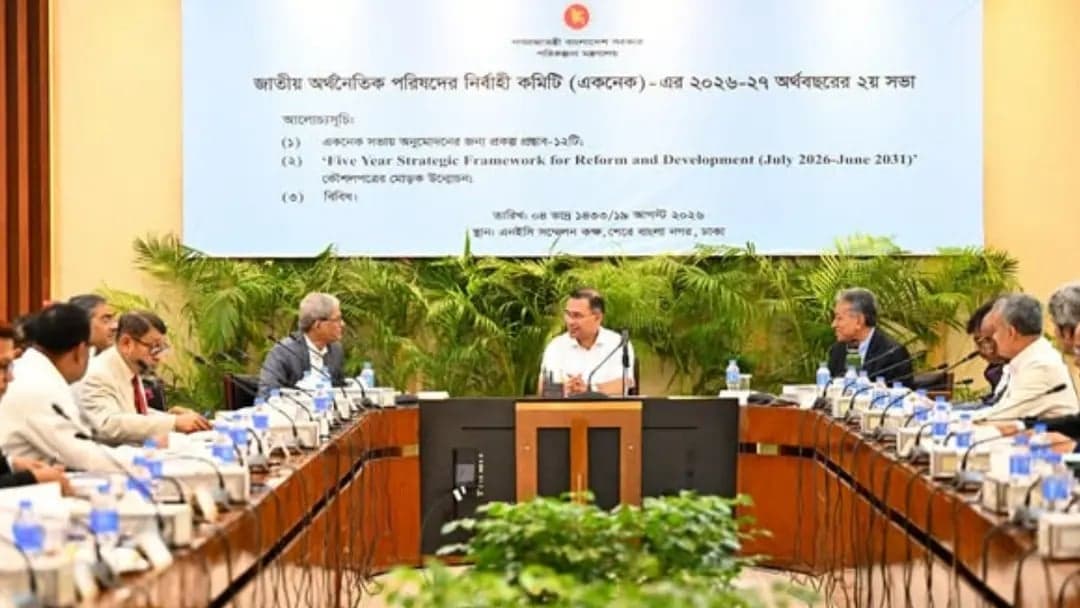 প্রধানমন্ত্রীর সভাপতিত্বে একনেক সভা চলছে