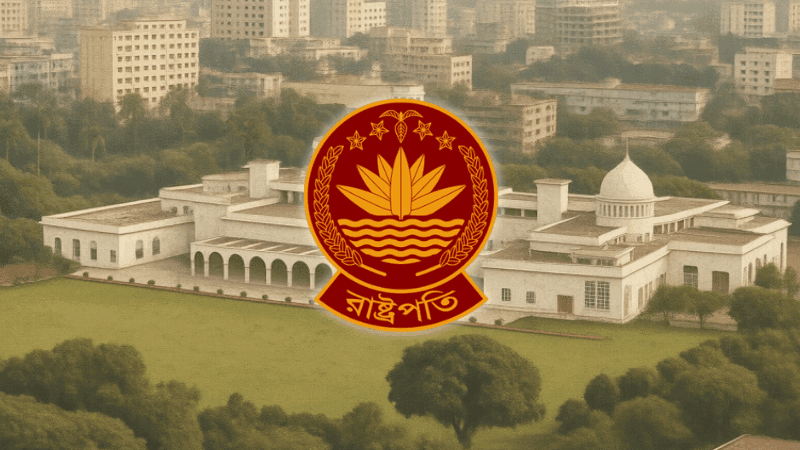 বাংলাদেশের রাষ্ট্রপতি: ক্ষমতা যার সীমিত, সুযোগ-সুবিধা বিস্তৃত