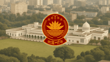 বাংলাদেশের রাষ্ট্রপতি: ক্ষমতা যার সীমিত, সুযোগ-সুবিধা বিস্তৃত