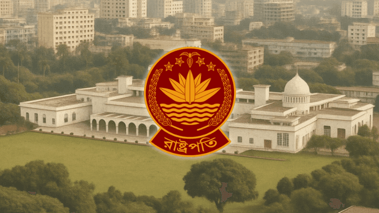 বাংলাদেশের রাষ্ট্রপতি: ক্ষমতা যার সীমিত, সুযোগ-সুবিধা বিস্তৃত