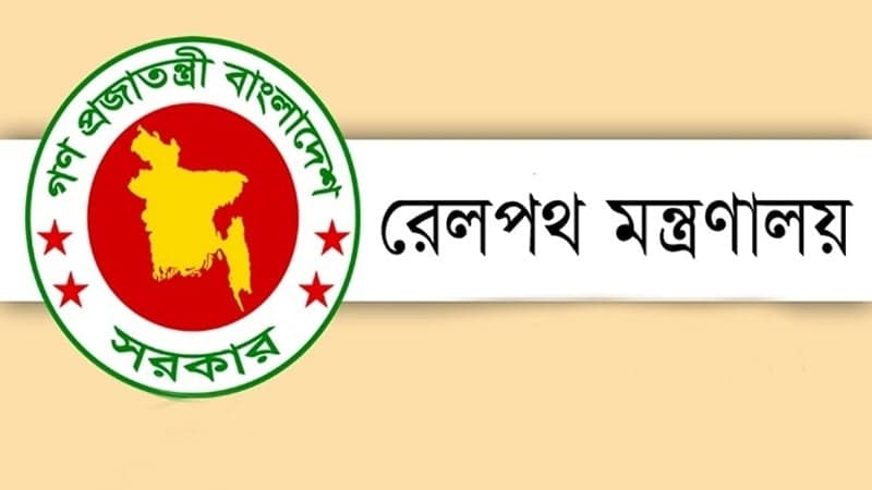 নিয়ম মেনেই বিশেষ ট্রেন অনুমোদন: রেলপথ মন্ত্রণালয়