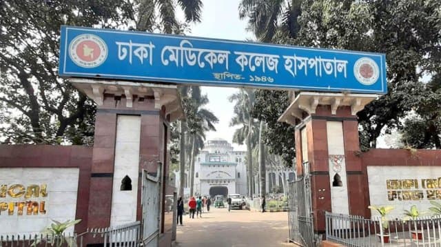 ঢাকা কলেজের সামনে সংঘর্ষে নিহত ১