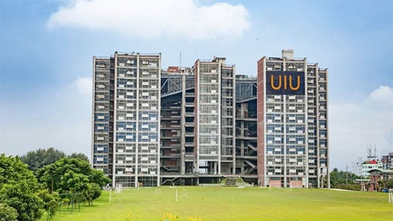 অনির্দিষ্টকালের জন্য ইউআইইউ বন্ধ ঘোষণা