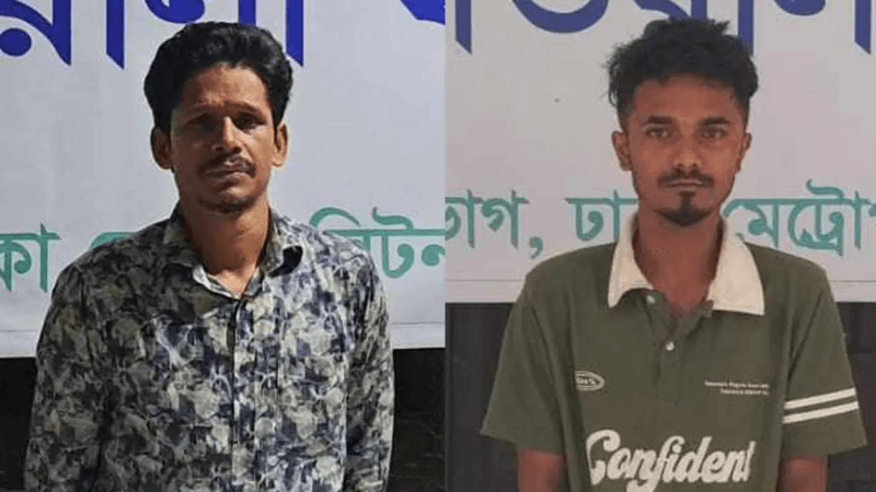 পুরান ঢাকায় ব্যবসায়ীকে হত্যার ঘটনায় আরও ২ জন গ্রেপ্তার