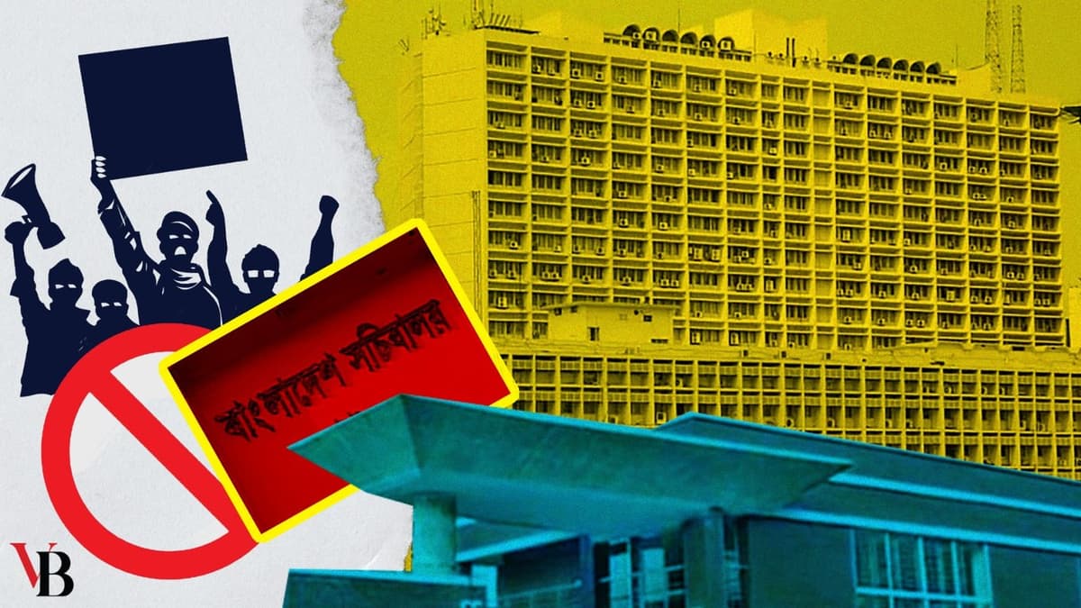 সচিবালয়ের উদ্বেগজনক পরিস্থিতি শান্ত করুন