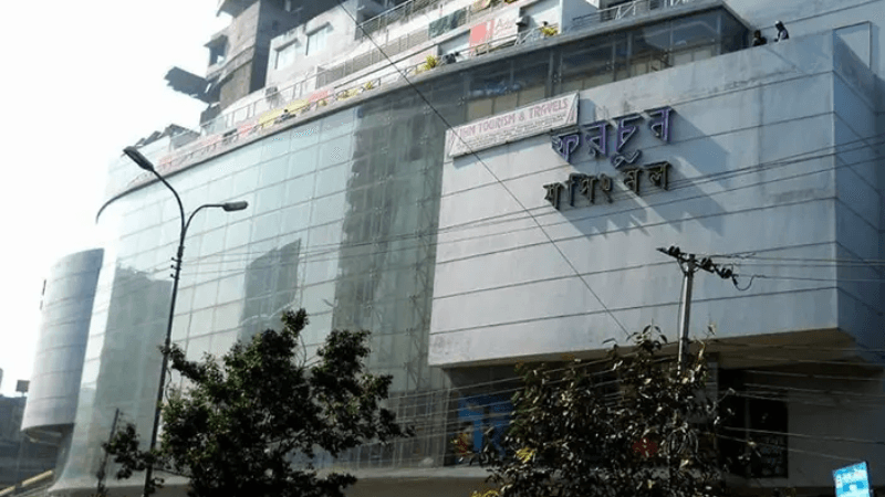 ফরচুন শপিং মলে চুরির প্রায় ২০০ ভরি স্বর্ণ উদ্ধার, গ্রেপ্তার ৪