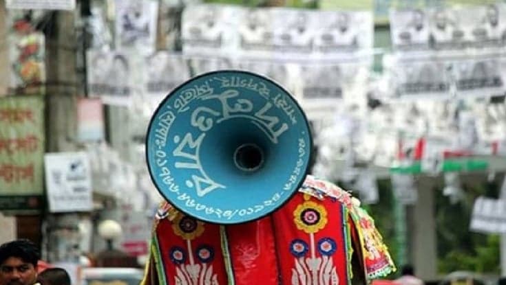 নির্বাচনী প্রচারণা শুরু: প্রার্থীরা যা করতে পারবেন, যা পারবেন না