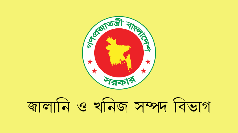 জ্বালানি তেল আমদানির নীতি নিয়ে সোশ্যাল মিডিয়ায় ‘বিতর্ক’, ব্যাখ্যা দিল জ্বালানি বিভাগ