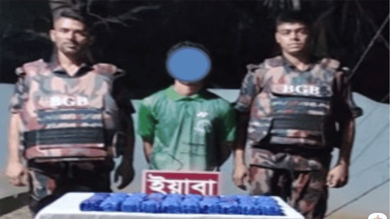 উখিয়ায় মাদকবিরোধী অভিযানে ১৬ কোটি টাকার ইয়াবা উদ্ধার, আটক ১