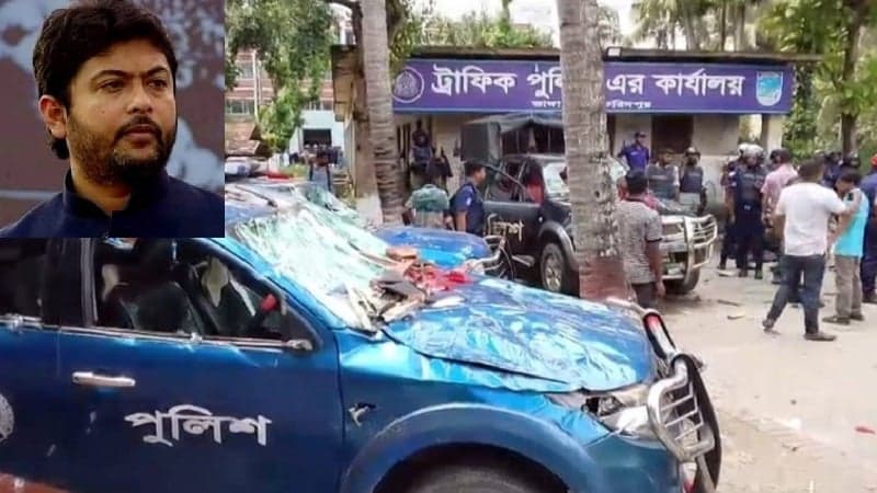 ভাঙ্গা থানায় হামলা-ভাঙচুরের ঘটনায় মামলা, প্রধান আসামি  নিক্সন চৌধুরী
