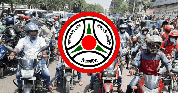 ১৫ নভেম্বরের মধ্যে মোটরসাইকেলের সামনে নম্বরপ্লেট লাগানোর নির্দেশ