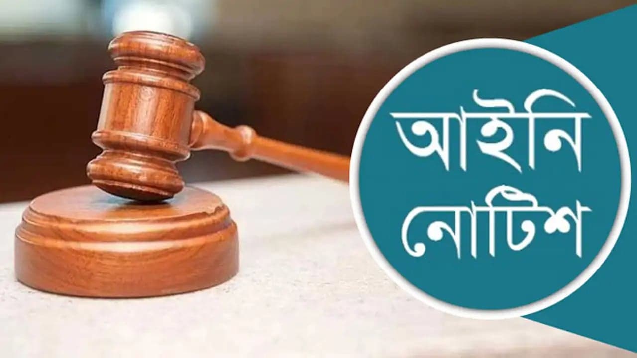 বৃদ্ধা মায়ের মরদেহ উদ্ধারের ঘটনায় সন্তানদের কাছে জবাব চেয়ে আইনি নোটিশ