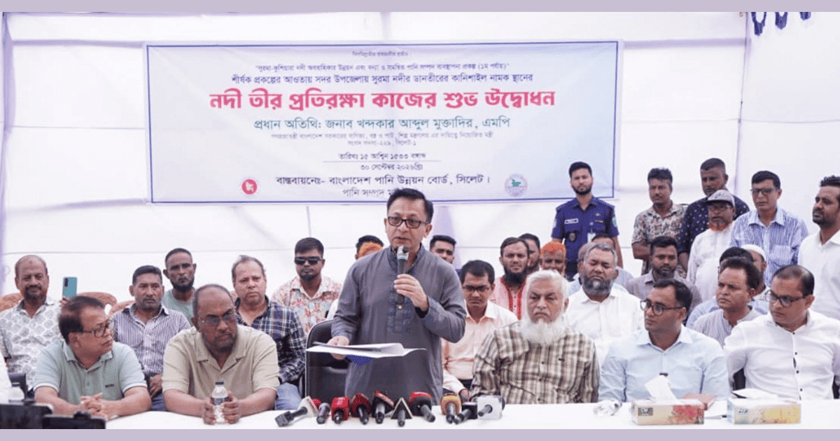 অক্টোবরে ঢাকা-সিলেট ছয় লেন প্রকল্পের ভূমি অধিগ্রহণ জট কাটবে: বাণিজ্যমন্ত্রী