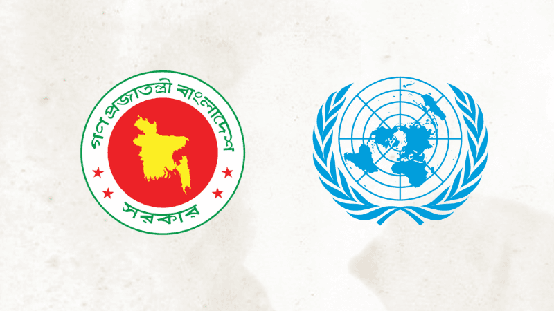 জাতিসংঘ প্রতিনিধিদলের বাংলাদেশ সফর স্থগিত