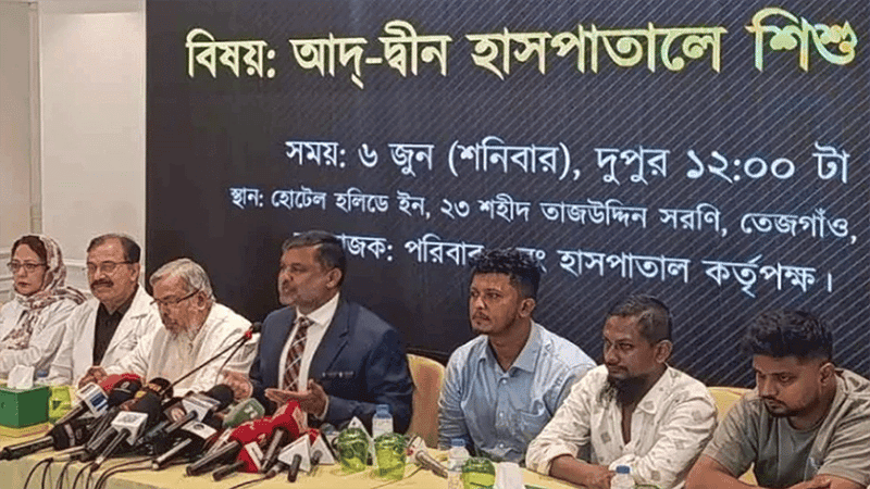 মৃত ৬ নবজাতকের পরিবারকে আজীবন ফ্রি চিকিৎসাসহ একাধিক সুবিধা দেওয়ার প্রস্তাব আদদ্বীনের