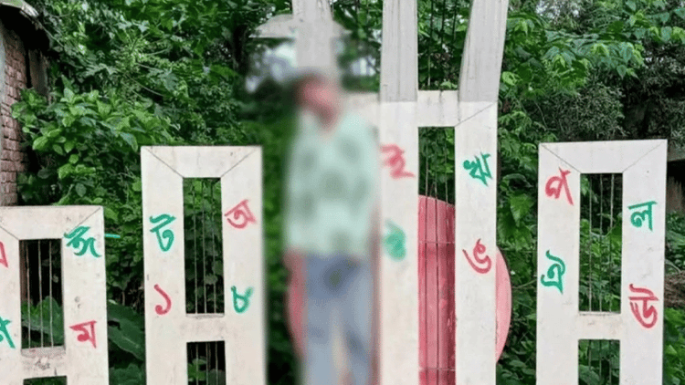 নিখোঁজের একদিন পর শহীদ মিনারে মিলল কিশোরের ঝুলন্ত মরদেহ