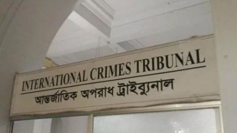 মানবতাবিরোধী অপরাধের ৩ আসামির রায়ের তারিখ ঘোষণা