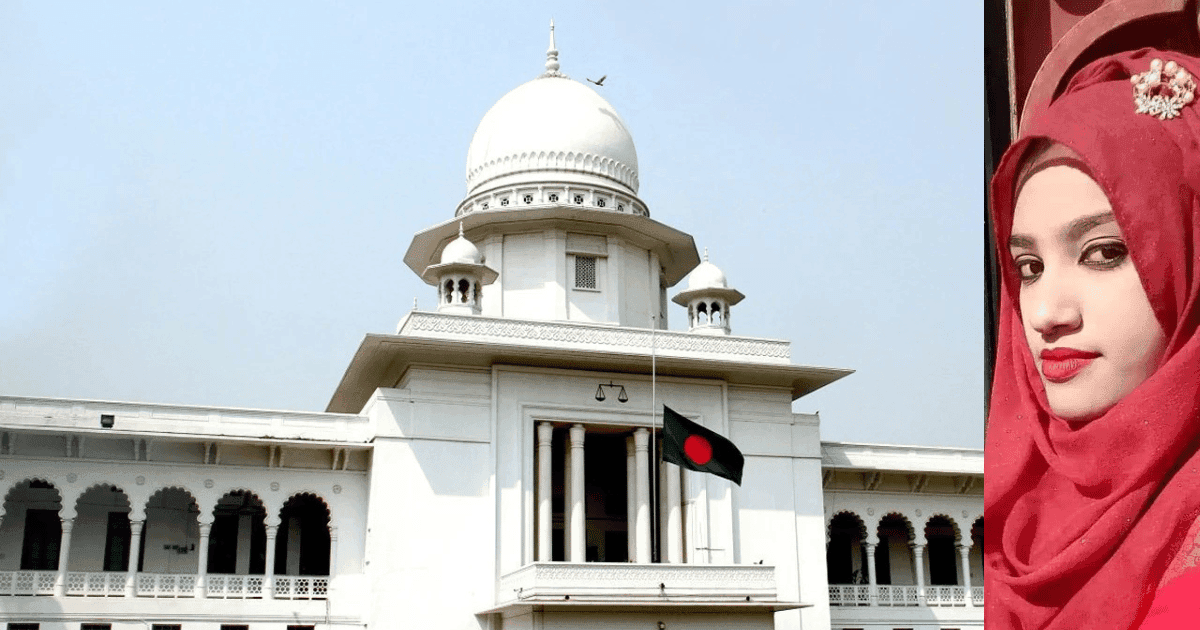 নুসরাত হত্যা মামলায় ১৬ জনের ফাঁসির আদেশ দেওয়া সেই বিচারককে প্রত্যাহারের নির্দেশ