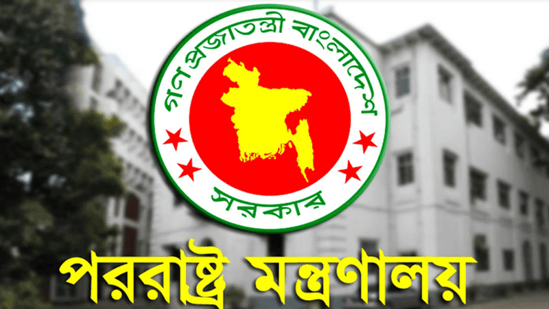 অন্তর্বর্তী সরকারের সময়ে নিয়োগপ্রাপ্ত ৫ রাষ্ট্রদূতকে প্রত্যাহার