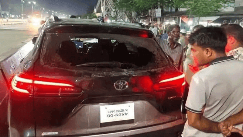 সিরাজগঞ্জে এমপির গাড়িতে হামলা-ভাঙচুরের ঘটনায় ১৫ জনের বিরুদ্ধে মামলা