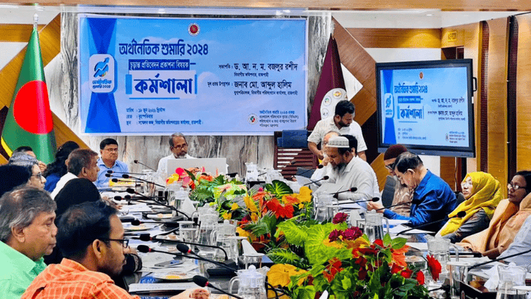 রাজশাহীতে ১৬ লাখ ৮০ হাজার অর্থনৈতিক ইউনিটে কর্মরত প্রায় ৩৪ লাখ মানুষ: অর্থনৈতিক শুমারি