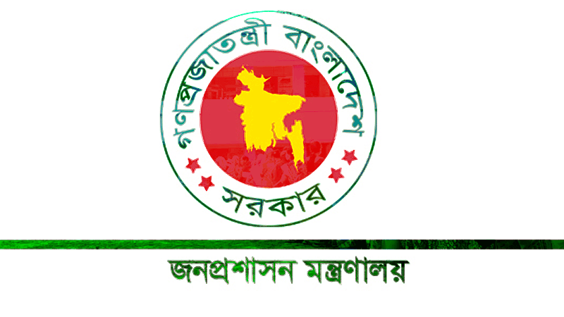 নির্বাচন উপলক্ষে সারাদেশে ১০৫১ নির্বাহী ম্যাজিস্ট্রেট নিয়োগ