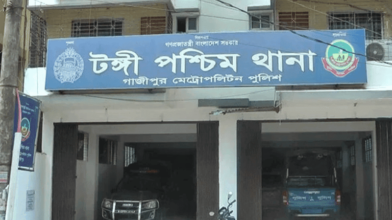 টঙ্গীতে মাদ্রাসাছাত্রীকে যৌন নিপীড়নের অভিযোগের প্রাথমিক সত্যতা পেয়েছে পুলিশ, উপাধ্যক্ষ কারাগারে