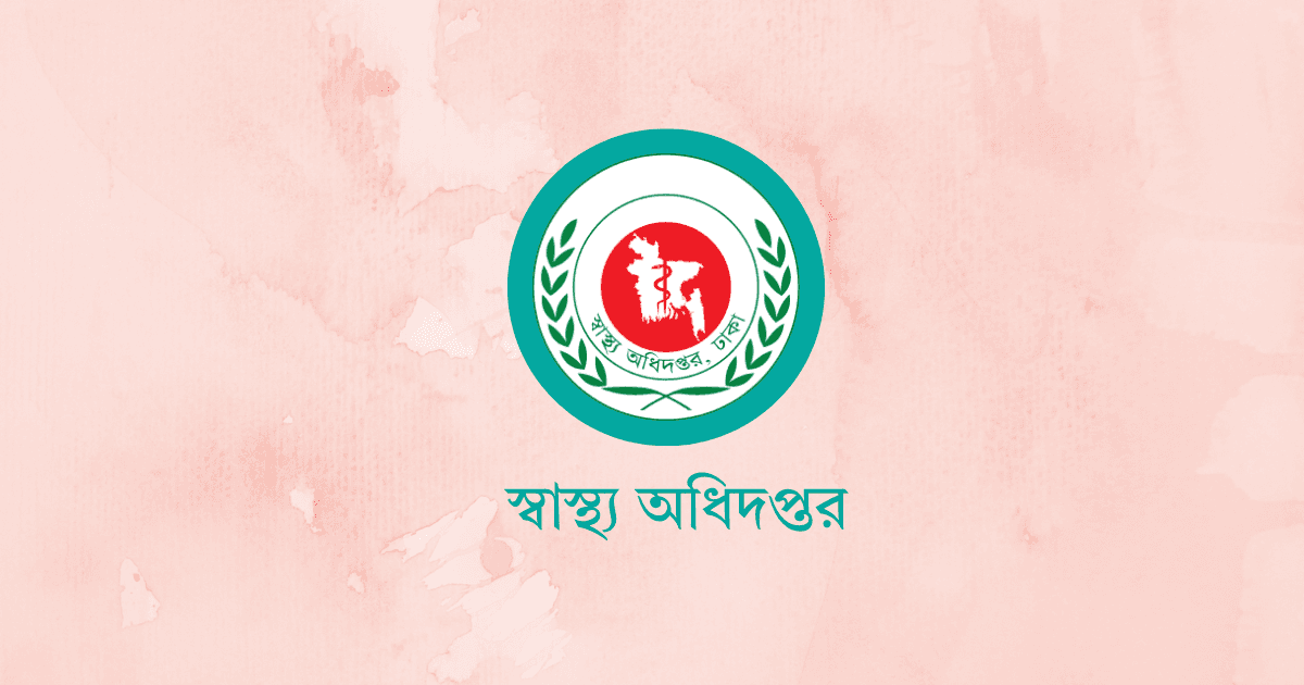 স্বাস্থ্য অধিদপ্তরের ৩৫ হাজার শূন্য পদ দ্রুত পূরণের নির্দেশ