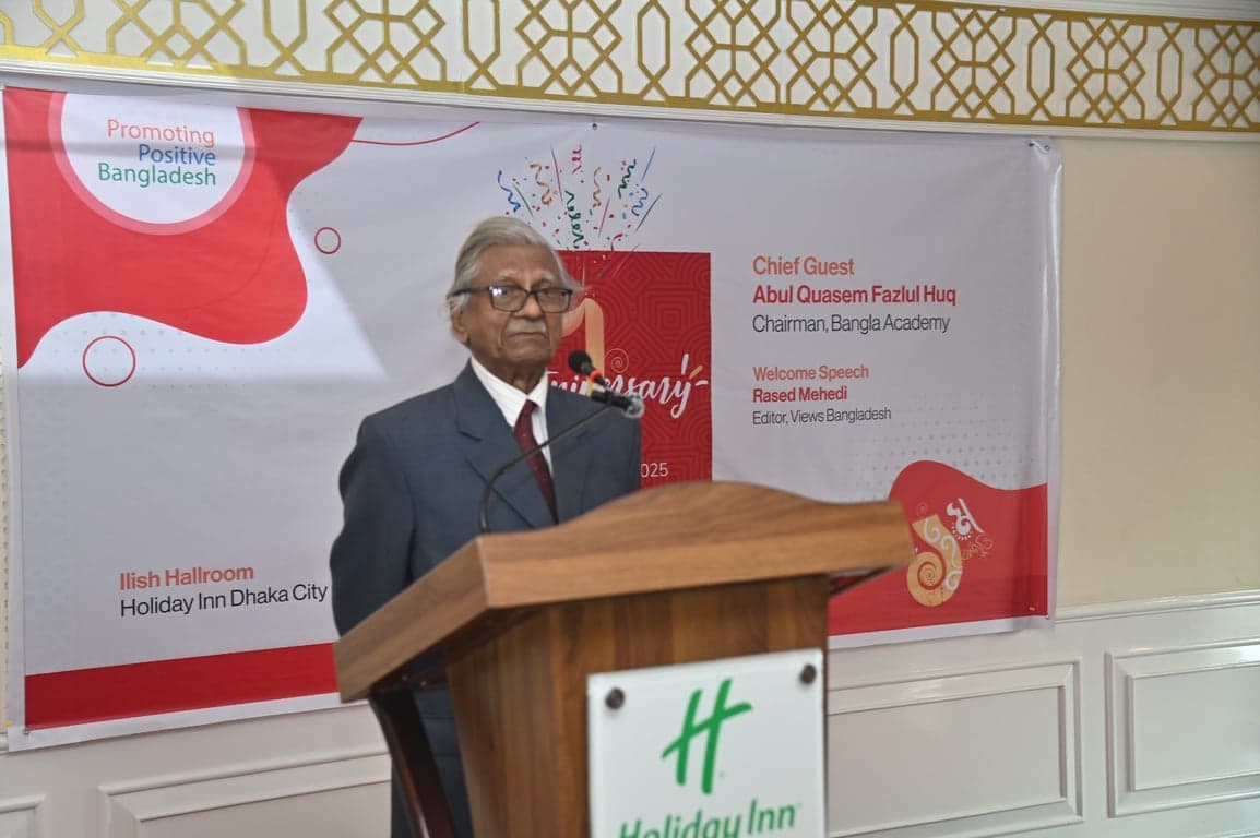 গণমাধ্যমকে সময়োপযোগী ভূমিকা পালনের আহ্বান আবুল কাসেম ফজলুল হকের