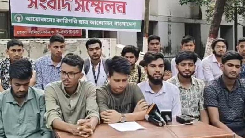 রোববার সারাদেশে পলিটেকনিকে বিক্ষোভ, হাইকোর্টের সামনে অবস্থান কর্মসূচি