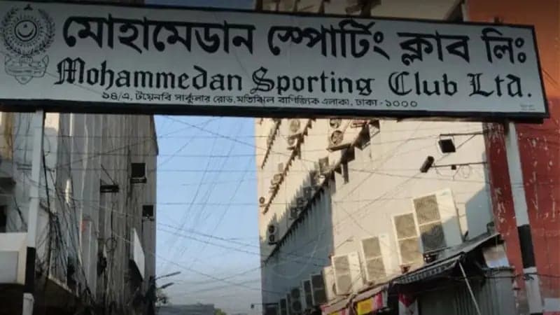 কিংসের পর এবার মোহামেডানের বিরুদ্ধে ফিফার নিষেধাজ্ঞা