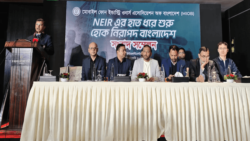 এনইআইআর কার্যকর হলে নকল ও চুরি হওয়া ফোন শনাক্ত সহজ হবে: এমআইওবি