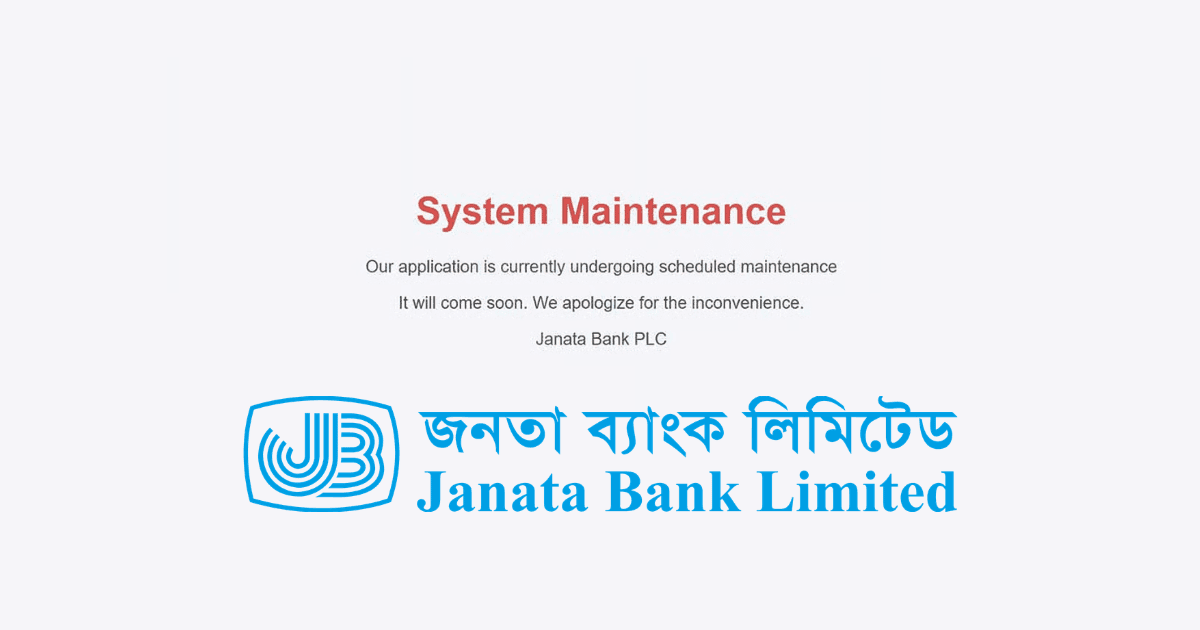 সাইবার হামলার শিকার জনতা ব্যাংকের ওয়েবসাইট