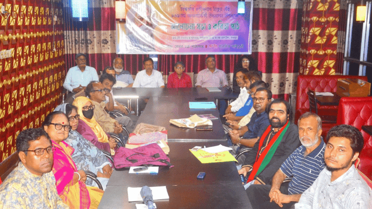 বগুড়ায় রবীন্দ্রনাথ ঠাকুরের ১৬৫তম জন্মজয়ন্তী পালন