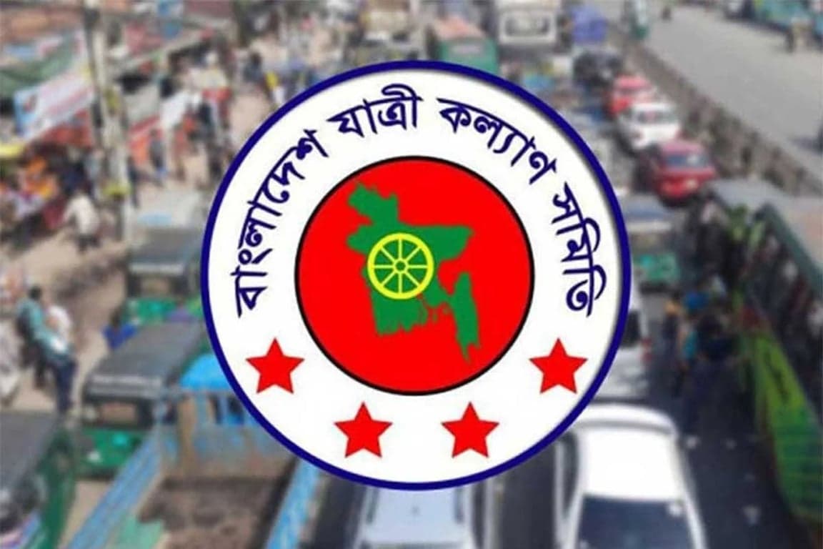 মে মাসে সড়ক দুর্ঘটনায় ৬২২ জন নিহত: বাংলাদেশ যাত্রী কল্যাণ সমিতি