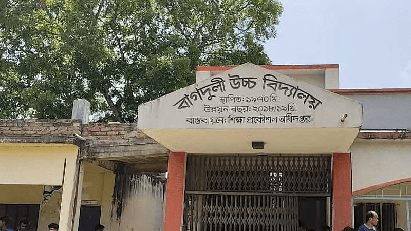 পড়া না পারায় শিক্ষকের লাথি-বেত্রাঘাত, হাসপাতালে অষ্টম শ্রেণির ছাত্র