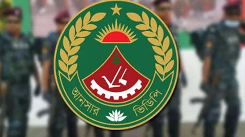 এবার আনসারের উচ্চপর্যায়ে বড় রদবদল