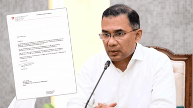 তারেক রহমানকে সুইজারল্যান্ডের প্রেসিডেন্টের অভিনন্দন