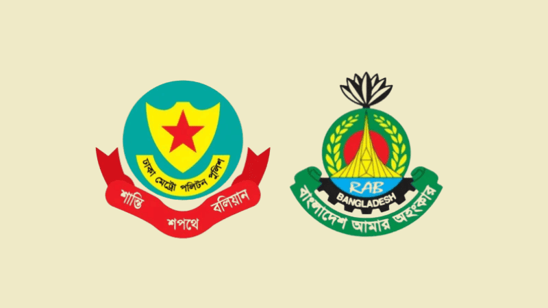 ৫ আগস্ট ঘিরে সারাদেশে নিরাপত্তা জোরদার, ডিএমপি ও র‍্যাবের বিশেষ ব্যবস্থা