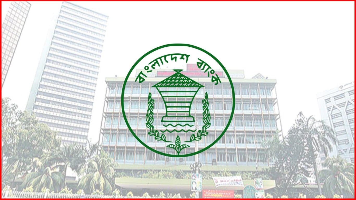 অভ্যন্তরীণ সুশাসন নিশ্চিতকল্পে ‘ব্যাংক সুপারভিশন বোর্ড’ গঠন করা যেতে পারে
