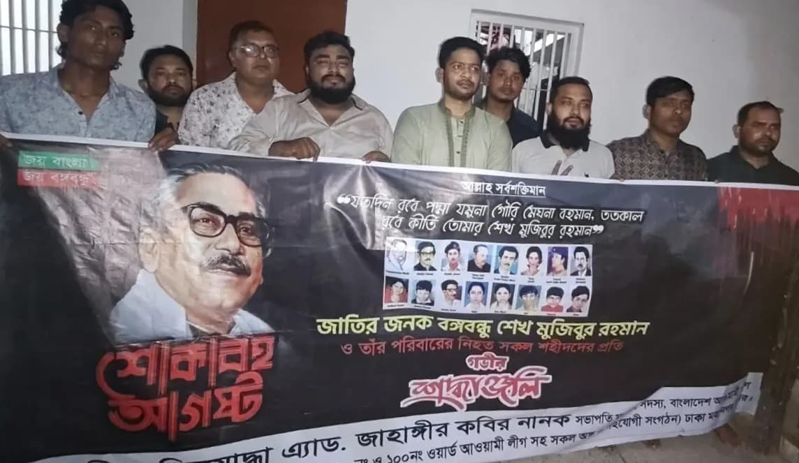 সাভারে মশাল মিছিল করার অভিযোগে আওয়ামী লীগের ৯ নেতাকর্মী গ্রেপ্তার