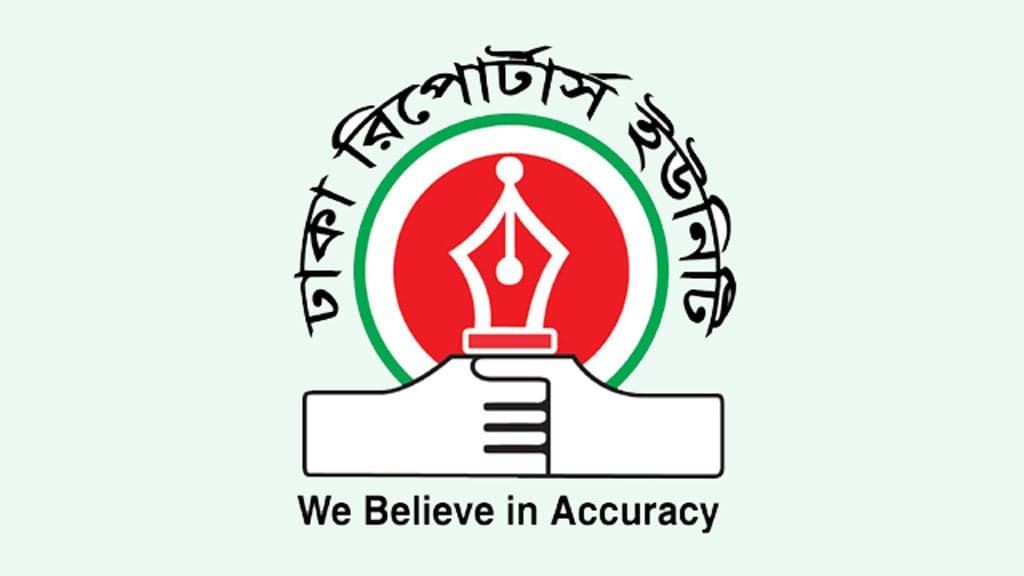 সচিবালয়ে সাংবাদিকদের প্রবেশাধিকার নিশ্চিত করার আহ্বান ডিআরইউর