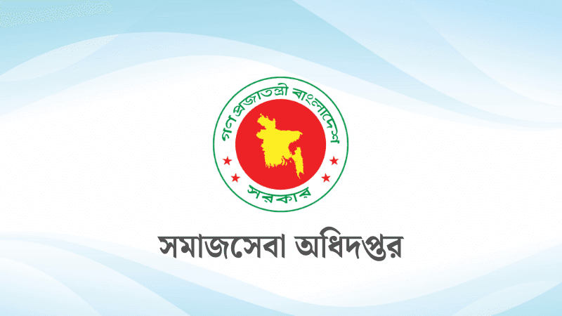 ভাতা ও শিক্ষা উপবৃত্তির আবেদনের সময় বাড়ল