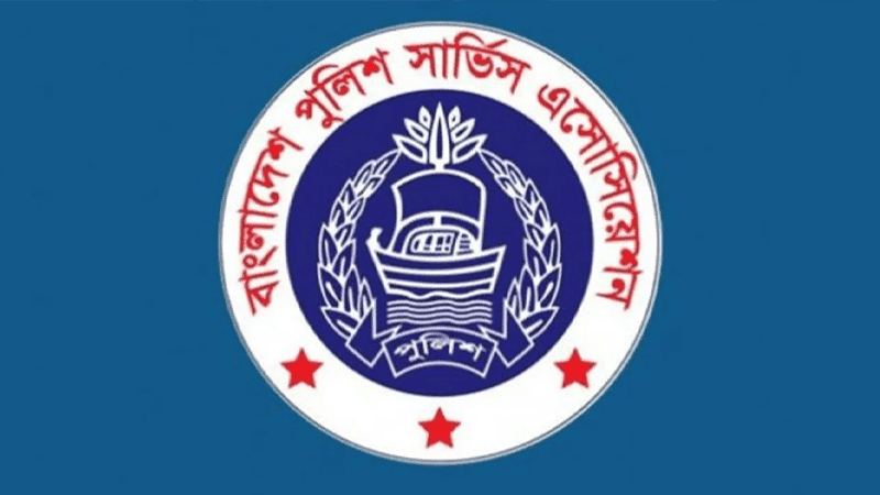 অপতথ্যে পুলিশের মনোবল ক্ষতিগ্রস্ত হচ্ছে: পুলিশ সার্ভিস অ্যাসোসিয়েশন