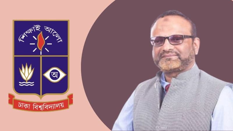 আর্থিক ক্ষমতা ৩০ কোটি ঢাবি উপাচার্যের