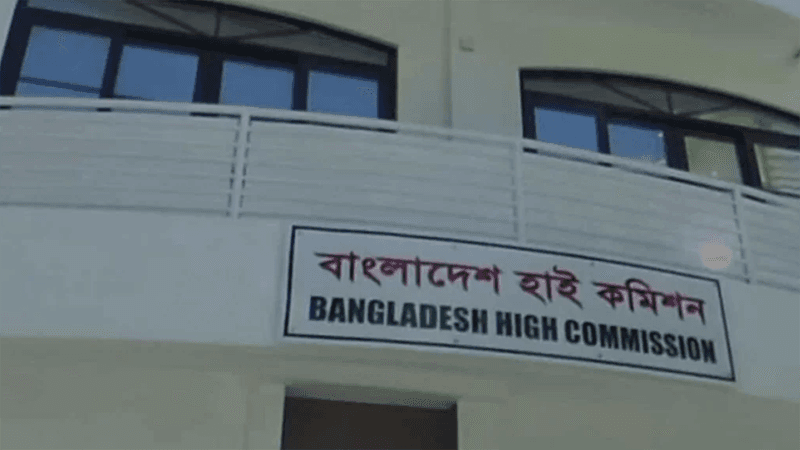 মালদ্বীপে অবস্থানরত প্রবাসীদের জন্য বাংলাদেশ দূতাবাসের সতর্কতা