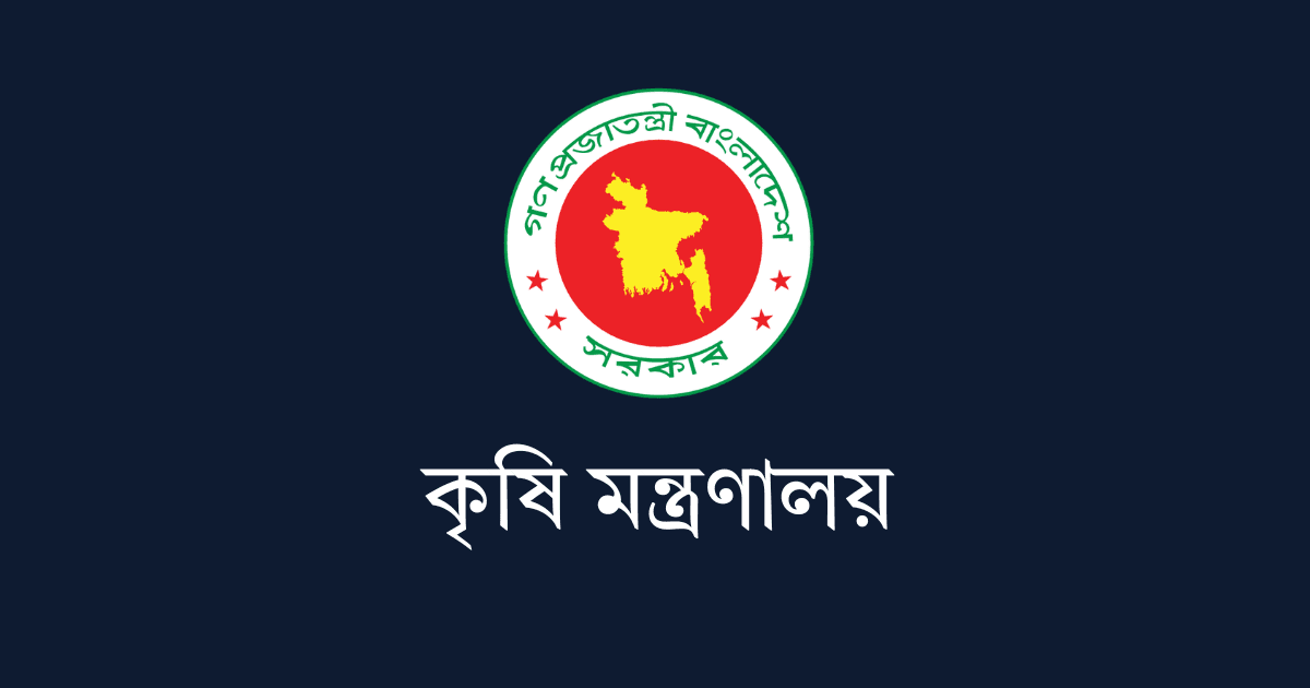 পরিস্থিতি নজরদারিতে কৃষি মন্ত্রণালয়ের ‘সার ব্যবস্থাপনা কন্ট্রোল রুম’ চালু