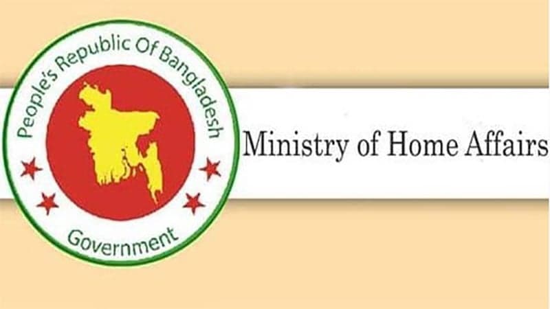 অবৈধ অস্ত্র উদ্ধারে ৪ সেপ্টেম্বর থেকে শুরু যৌথ অভিযান 